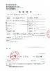 China Hubei ZST Trade Co.,Ltd. certificaten